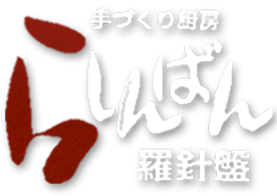 羅針盤